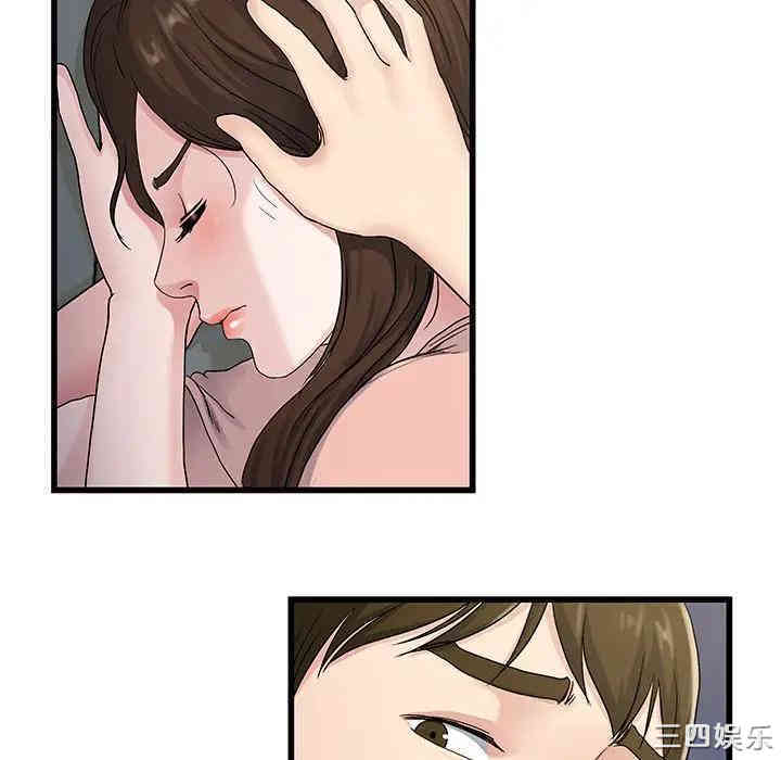 韩国漫画单身爸爸想恋爱韩漫_单身爸爸想恋爱-第37话在线免费阅读-韩国漫画-第105张图片