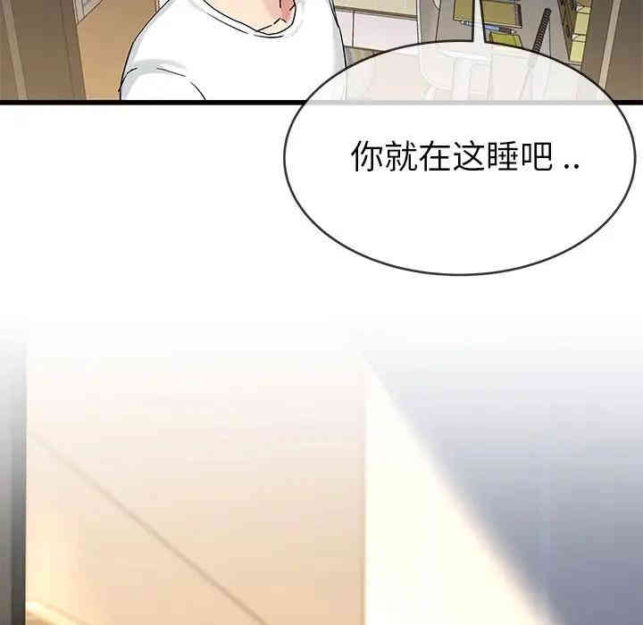韩国漫画单身爸爸想恋爱韩漫_单身爸爸想恋爱-第37话在线免费阅读-韩国漫画-第113张图片