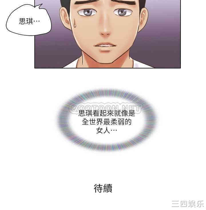 韩国漫画单身女子公寓韩漫_单身女子公寓-第19话在线免费阅读-韩国漫画-第25张图片