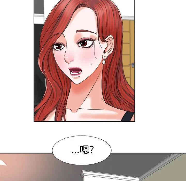 韩国漫画当真爱找上门来/不该爱上你韩漫_当真爱找上门来/不该爱上你-第7话在线免费阅读-韩国漫画-第5张图片