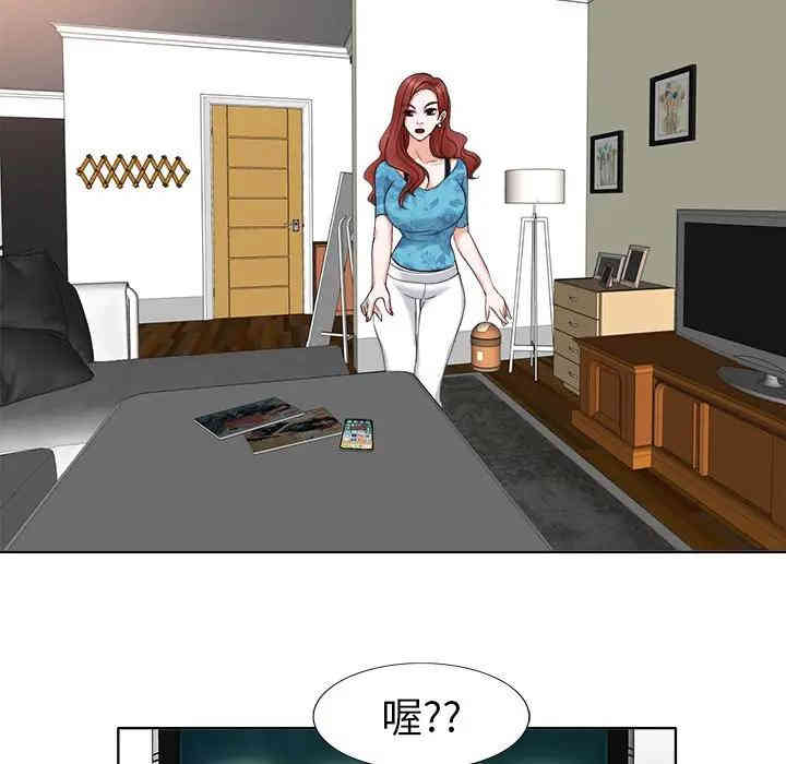 韩国漫画当真爱找上门来/不该爱上你韩漫_当真爱找上门来/不该爱上你-第7话在线免费阅读-韩国漫画-第6张图片