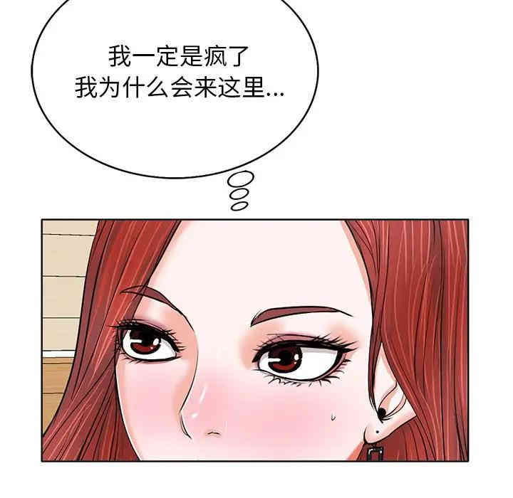 韩国漫画当真爱找上门来/不该爱上你韩漫_当真爱找上门来/不该爱上你-第7话在线免费阅读-韩国漫画-第18张图片