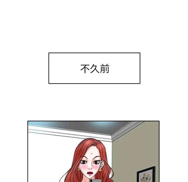 韩国漫画当真爱找上门来/不该爱上你韩漫_当真爱找上门来/不该爱上你-第7话在线免费阅读-韩国漫画-第19张图片