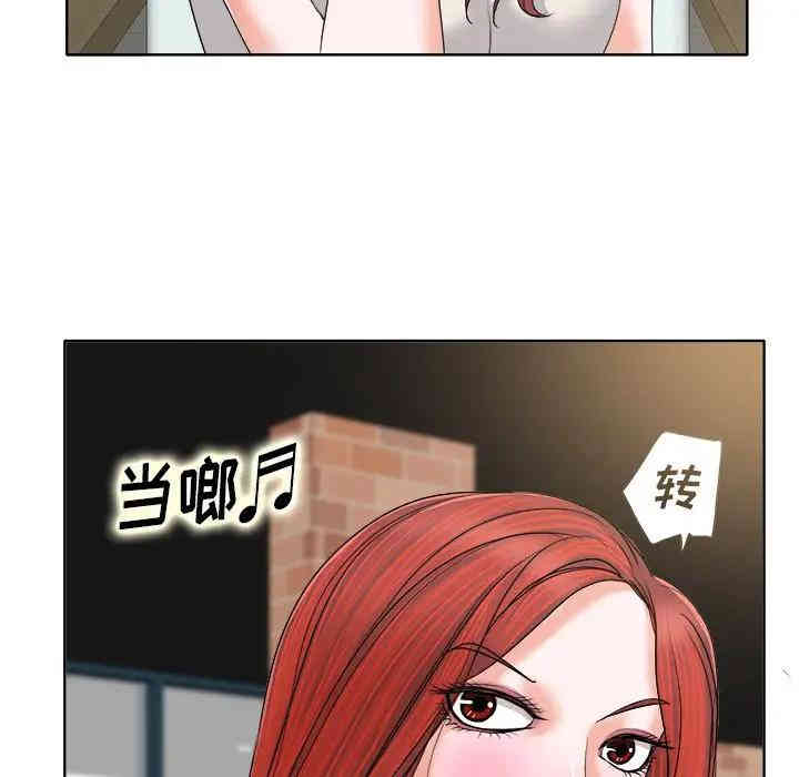 韩国漫画当真爱找上门来/不该爱上你韩漫_当真爱找上门来/不该爱上你-第7话在线免费阅读-韩国漫画-第35张图片
