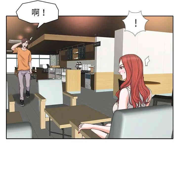 韩国漫画当真爱找上门来/不该爱上你韩漫_当真爱找上门来/不该爱上你-第7话在线免费阅读-韩国漫画-第40张图片