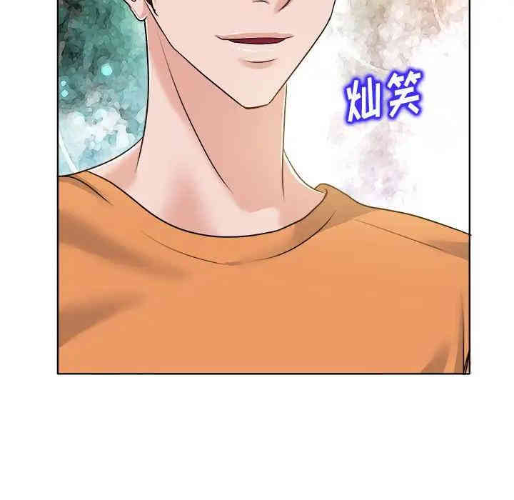 韩国漫画当真爱找上门来/不该爱上你韩漫_当真爱找上门来/不该爱上你-第7话在线免费阅读-韩国漫画-第44张图片