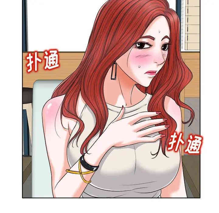 韩国漫画当真爱找上门来/不该爱上你韩漫_当真爱找上门来/不该爱上你-第7话在线免费阅读-韩国漫画-第47张图片