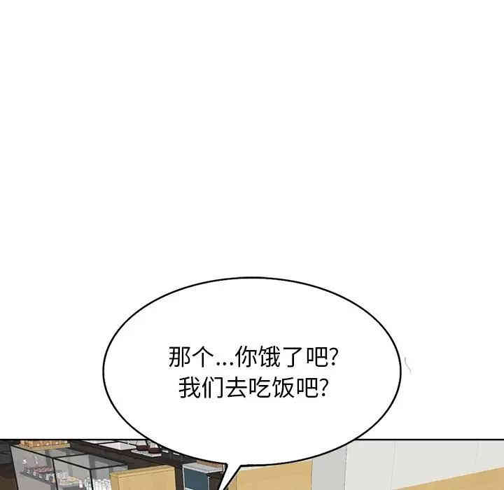 韩国漫画当真爱找上门来/不该爱上你韩漫_当真爱找上门来/不该爱上你-第7话在线免费阅读-韩国漫画-第60张图片