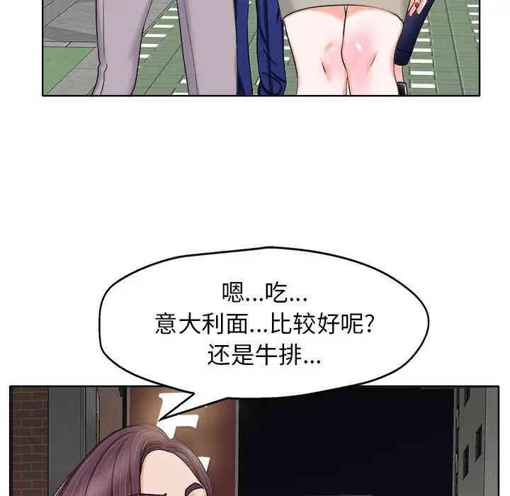 韩国漫画当真爱找上门来/不该爱上你韩漫_当真爱找上门来/不该爱上你-第7话在线免费阅读-韩国漫画-第65张图片