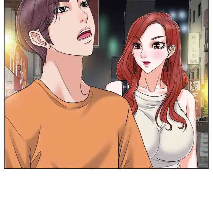 韩国漫画当真爱找上门来/不该爱上你韩漫_当真爱找上门来/不该爱上你-第7话在线免费阅读-韩国漫画-第66张图片