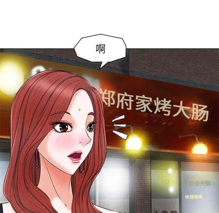 韩国漫画当真爱找上门来/不该爱上你韩漫_当真爱找上门来/不该爱上你-第7话在线免费阅读-韩国漫画-第67张图片