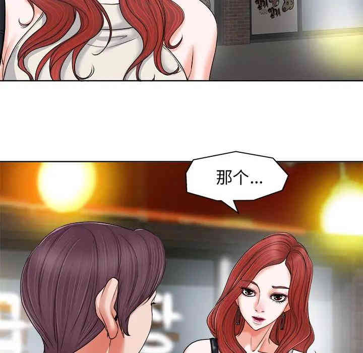 韩国漫画当真爱找上门来/不该爱上你韩漫_当真爱找上门来/不该爱上你-第7话在线免费阅读-韩国漫画-第68张图片