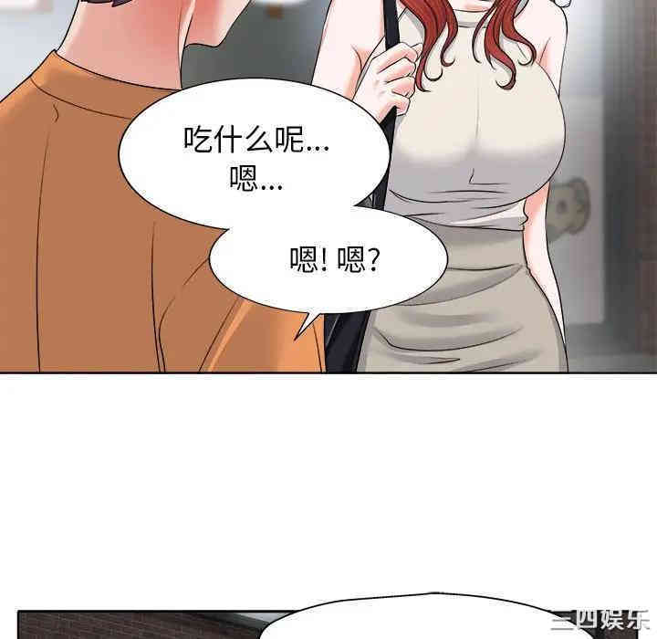 韩国漫画当真爱找上门来/不该爱上你韩漫_当真爱找上门来/不该爱上你-第7话在线免费阅读-韩国漫画-第69张图片