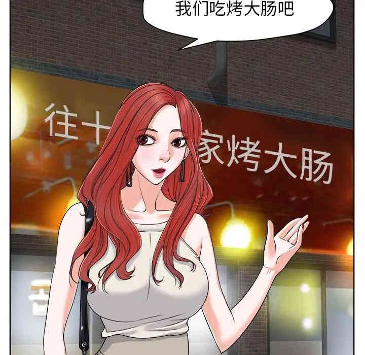 韩国漫画当真爱找上门来/不该爱上你韩漫_当真爱找上门来/不该爱上你-第7话在线免费阅读-韩国漫画-第70张图片