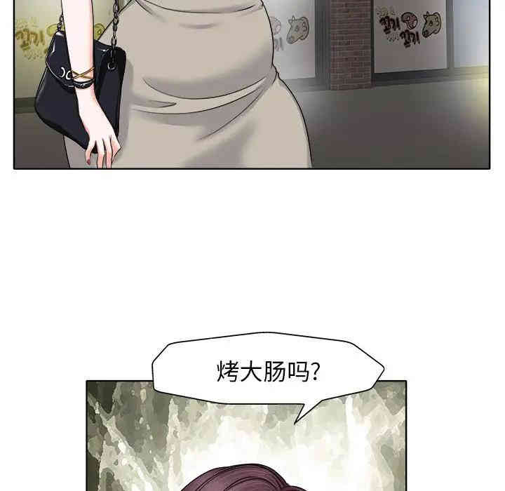 韩国漫画当真爱找上门来/不该爱上你韩漫_当真爱找上门来/不该爱上你-第7话在线免费阅读-韩国漫画-第71张图片