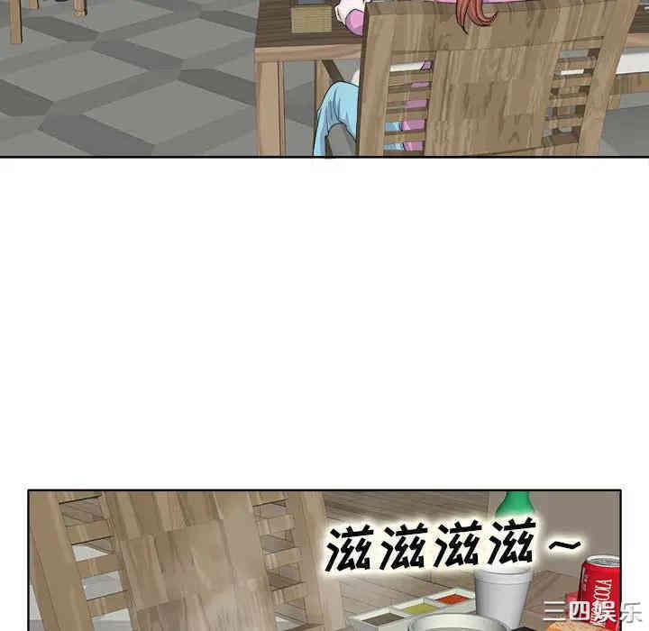 韩国漫画当真爱找上门来/不该爱上你韩漫_当真爱找上门来/不该爱上你-第7话在线免费阅读-韩国漫画-第75张图片