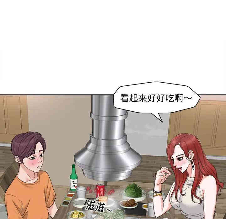 韩国漫画当真爱找上门来/不该爱上你韩漫_当真爱找上门来/不该爱上你-第7话在线免费阅读-韩国漫画-第77张图片