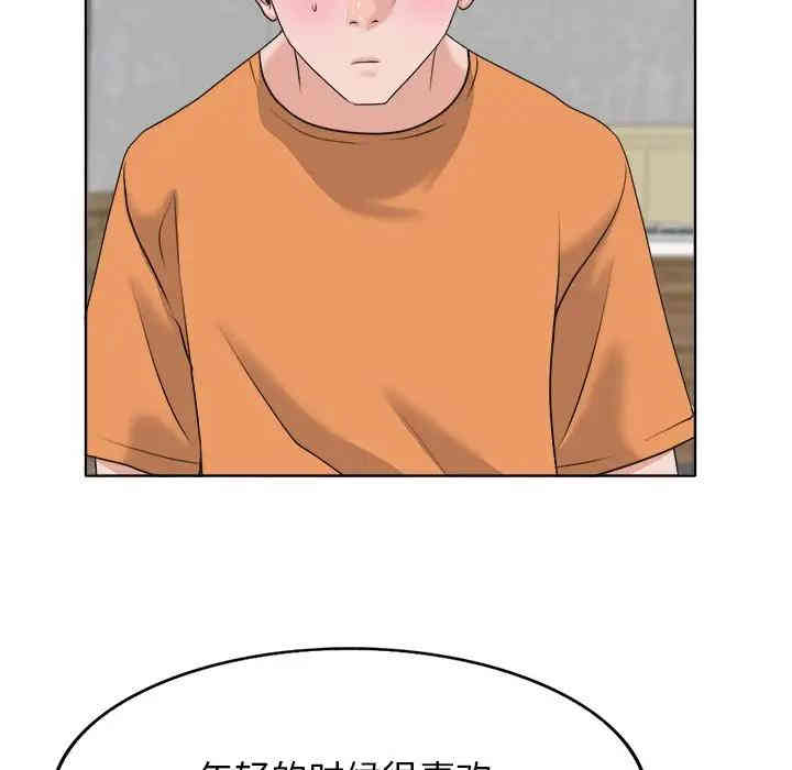 韩国漫画当真爱找上门来/不该爱上你韩漫_当真爱找上门来/不该爱上你-第7话在线免费阅读-韩国漫画-第80张图片