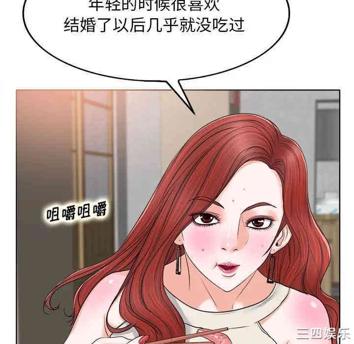 韩国漫画当真爱找上门来/不该爱上你韩漫_当真爱找上门来/不该爱上你-第7话在线免费阅读-韩国漫画-第81张图片