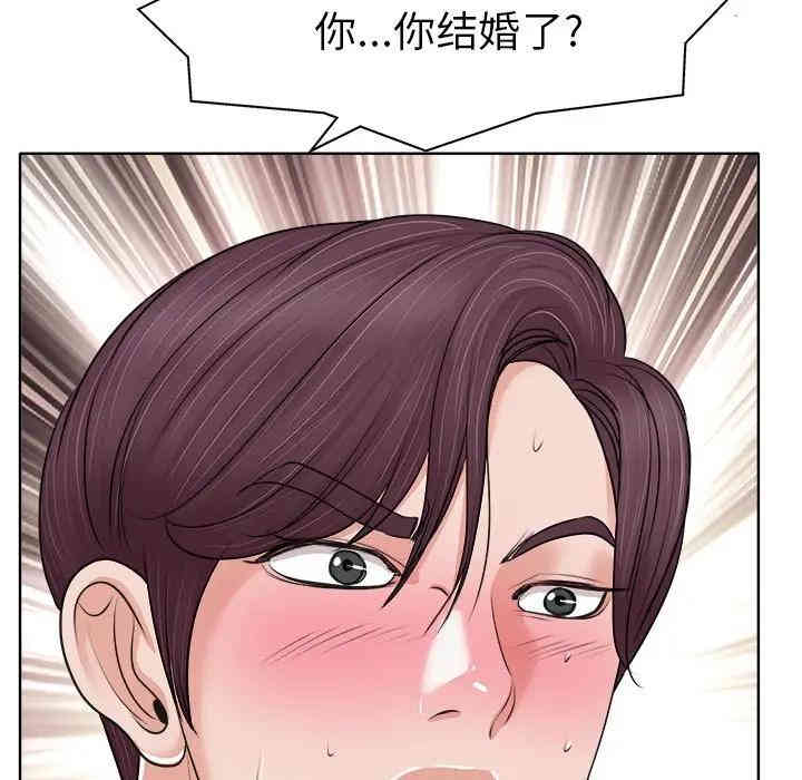 韩国漫画当真爱找上门来/不该爱上你韩漫_当真爱找上门来/不该爱上你-第7话在线免费阅读-韩国漫画-第83张图片