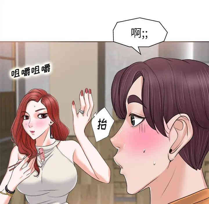 韩国漫画当真爱找上门来/不该爱上你韩漫_当真爱找上门来/不该爱上你-第7话在线免费阅读-韩国漫画-第85张图片