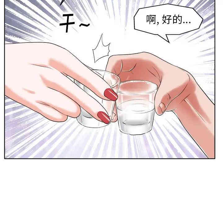 韩国漫画当真爱找上门来/不该爱上你韩漫_当真爱找上门来/不该爱上你-第7话在线免费阅读-韩国漫画-第95张图片