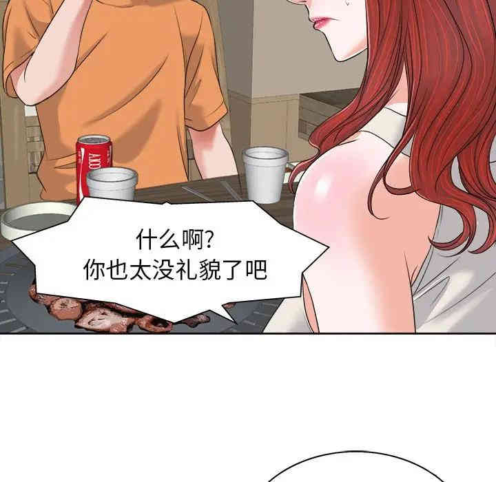 韩国漫画当真爱找上门来/不该爱上你韩漫_当真爱找上门来/不该爱上你-第7话在线免费阅读-韩国漫画-第97张图片
