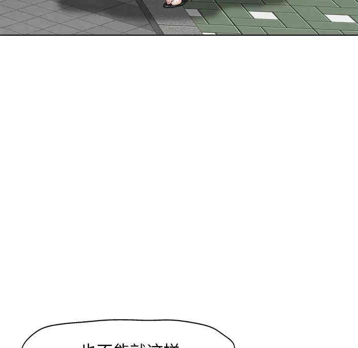 韩国漫画当真爱找上门来/不该爱上你韩漫_当真爱找上门来/不该爱上你-第7话在线免费阅读-韩国漫画-第104张图片