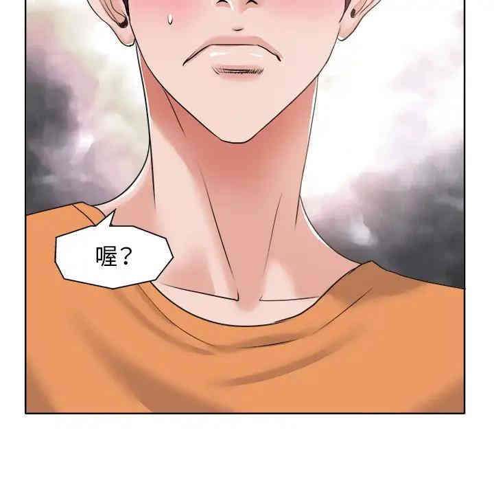 韩国漫画当真爱找上门来/不该爱上你韩漫_当真爱找上门来/不该爱上你-第7话在线免费阅读-韩国漫画-第108张图片
