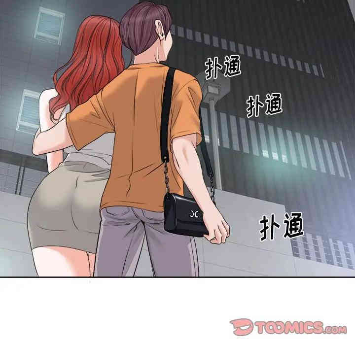 韩国漫画当真爱找上门来/不该爱上你韩漫_当真爱找上门来/不该爱上你-第7话在线免费阅读-韩国漫画-第110张图片