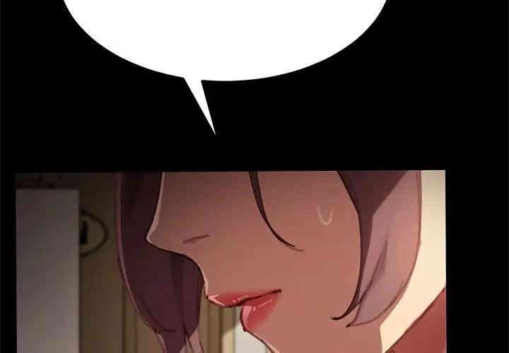 韩国漫画乖乖上钩/危机四伏的家庭生活韩漫_乖乖上钩/危机四伏的家庭生活-第31话在线免费阅读-韩国漫画-第2张图片