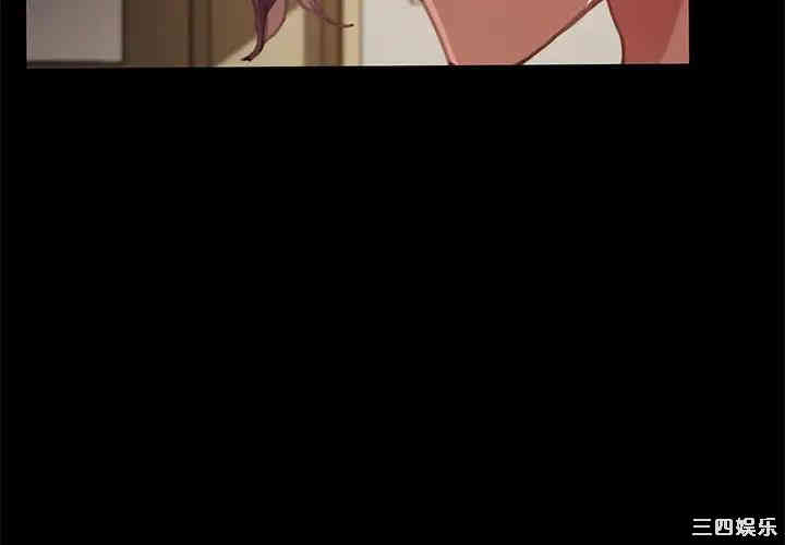 韩国漫画乖乖上钩/危机四伏的家庭生活韩漫_乖乖上钩/危机四伏的家庭生活-第31话在线免费阅读-韩国漫画-第3张图片