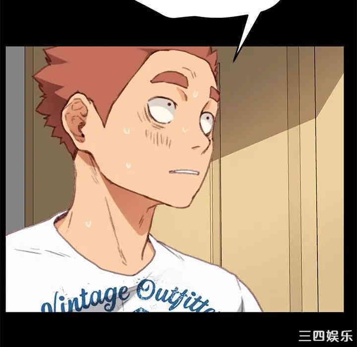 韩国漫画乖乖上钩/危机四伏的家庭生活韩漫_乖乖上钩/危机四伏的家庭生活-第31话在线免费阅读-韩国漫画-第27张图片