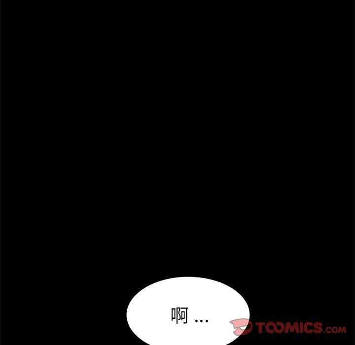 韩国漫画乖乖上钩/危机四伏的家庭生活韩漫_乖乖上钩/危机四伏的家庭生活-第31话在线免费阅读-韩国漫画-第28张图片