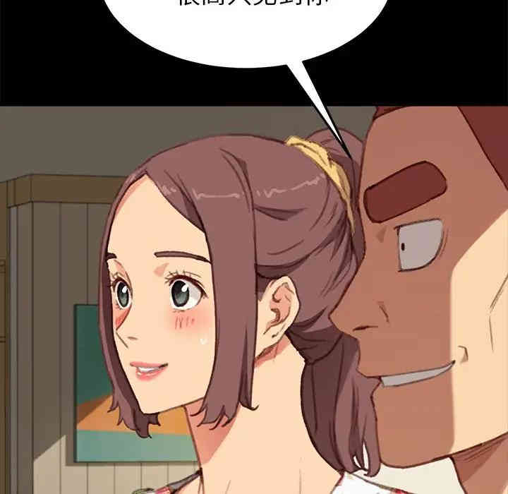 韩国漫画乖乖上钩/危机四伏的家庭生活韩漫_乖乖上钩/危机四伏的家庭生活-第31话在线免费阅读-韩国漫画-第31张图片