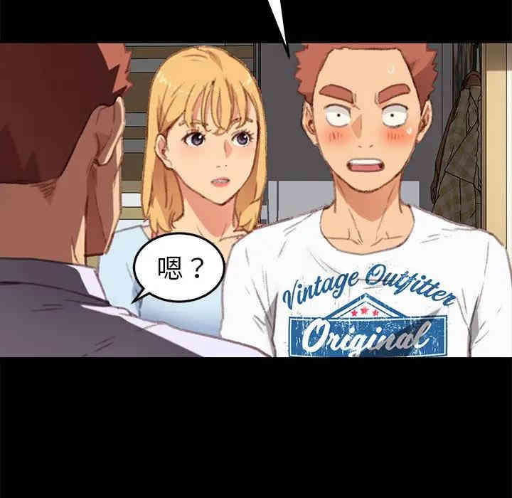 韩国漫画乖乖上钩/危机四伏的家庭生活韩漫_乖乖上钩/危机四伏的家庭生活-第31话在线免费阅读-韩国漫画-第50张图片