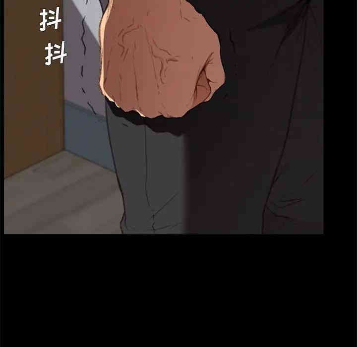 韩国漫画乖乖上钩/危机四伏的家庭生活韩漫_乖乖上钩/危机四伏的家庭生活-第31话在线免费阅读-韩国漫画-第78张图片