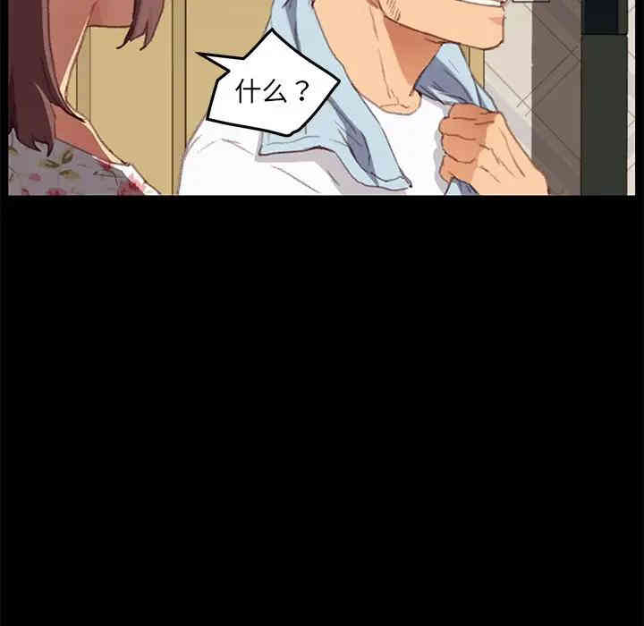 韩国漫画乖乖上钩/危机四伏的家庭生活韩漫_乖乖上钩/危机四伏的家庭生活-第31话在线免费阅读-韩国漫画-第95张图片