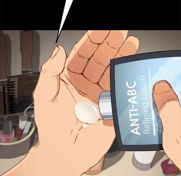 韩国漫画乖乖上钩/危机四伏的家庭生活韩漫_乖乖上钩/危机四伏的家庭生活-第31话在线免费阅读-韩国漫画-第110张图片