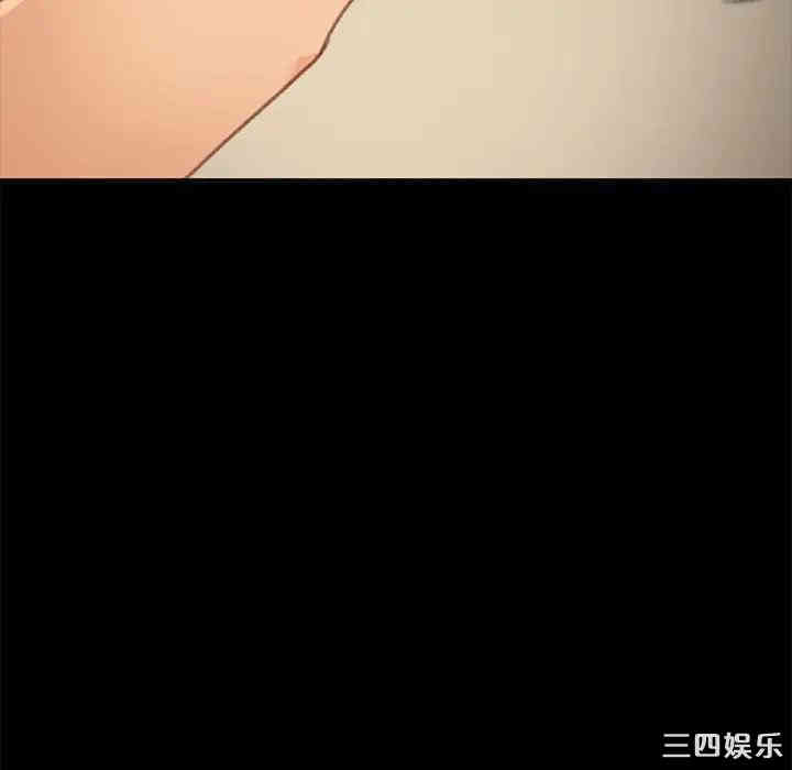 韩国漫画乖乖上钩/危机四伏的家庭生活韩漫_乖乖上钩/危机四伏的家庭生活-第31话在线免费阅读-韩国漫画-第111张图片