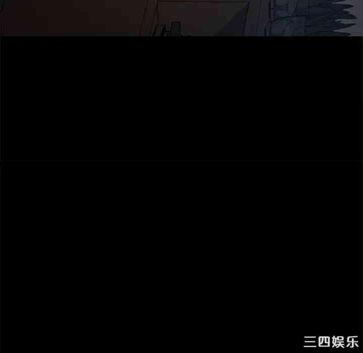 韩国漫画乖乖上钩/危机四伏的家庭生活韩漫_乖乖上钩/危机四伏的家庭生活-第31话在线免费阅读-韩国漫画-第141张图片