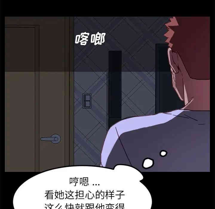 韩国漫画乖乖上钩/危机四伏的家庭生活韩漫_乖乖上钩/危机四伏的家庭生活-第31话在线免费阅读-韩国漫画-第163张图片