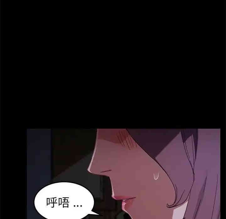 韩国漫画乖乖上钩/危机四伏的家庭生活韩漫_乖乖上钩/危机四伏的家庭生活-第31话在线免费阅读-韩国漫画-第170张图片