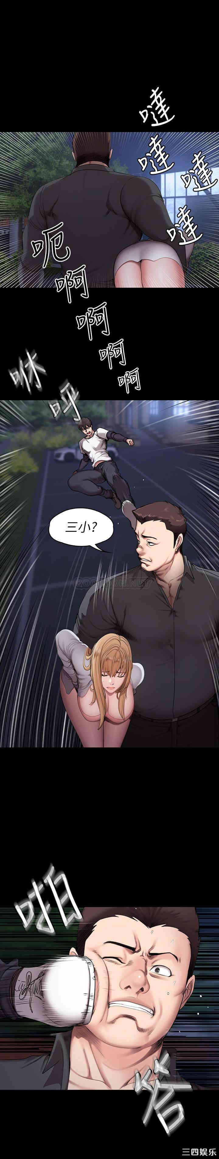 韩国漫画韩漫_健身教练-第58话在线免费阅读-韩国漫画-第2张图片