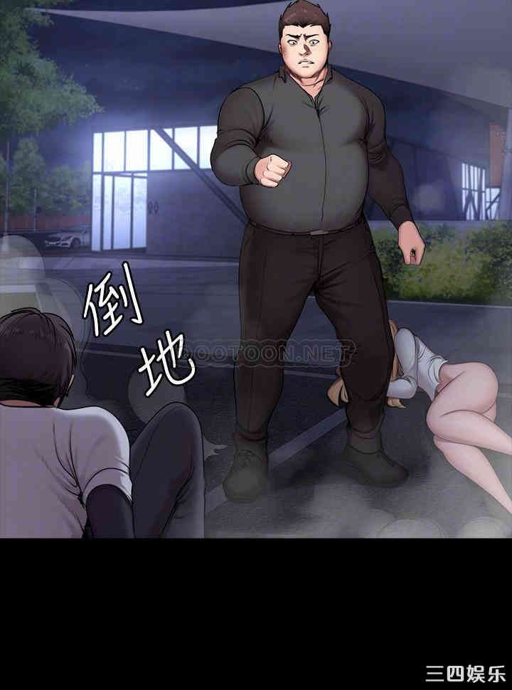 韩国漫画韩漫_健身教练-第58话在线免费阅读-韩国漫画-第4张图片