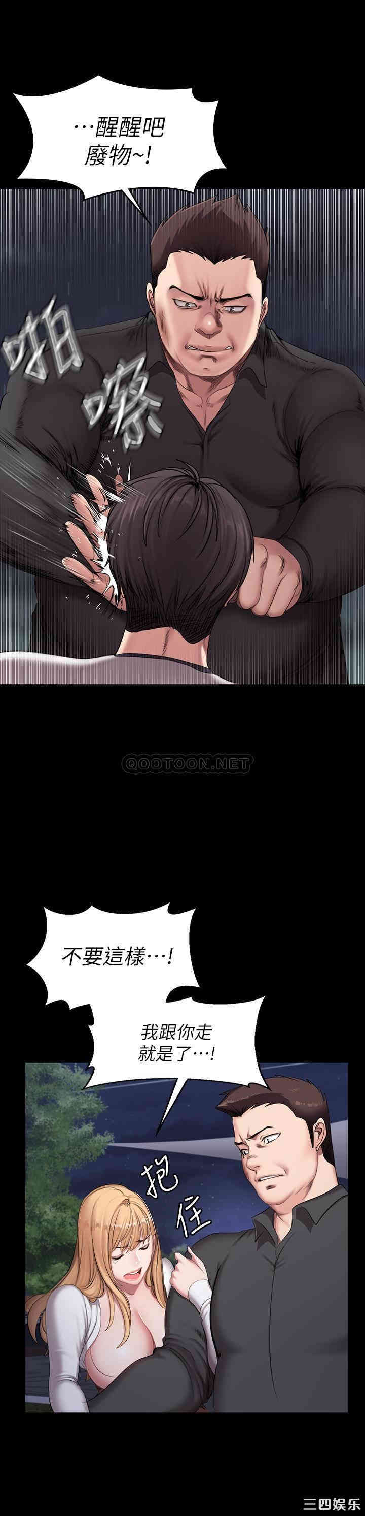 韩国漫画韩漫_健身教练-第58话在线免费阅读-韩国漫画-第7张图片