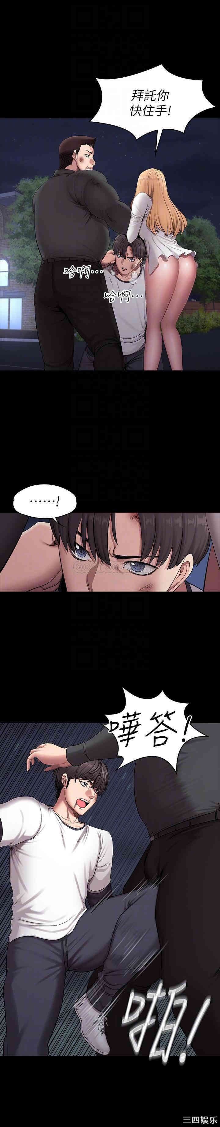 韩国漫画韩漫_健身教练-第58话在线免费阅读-韩国漫画-第8张图片