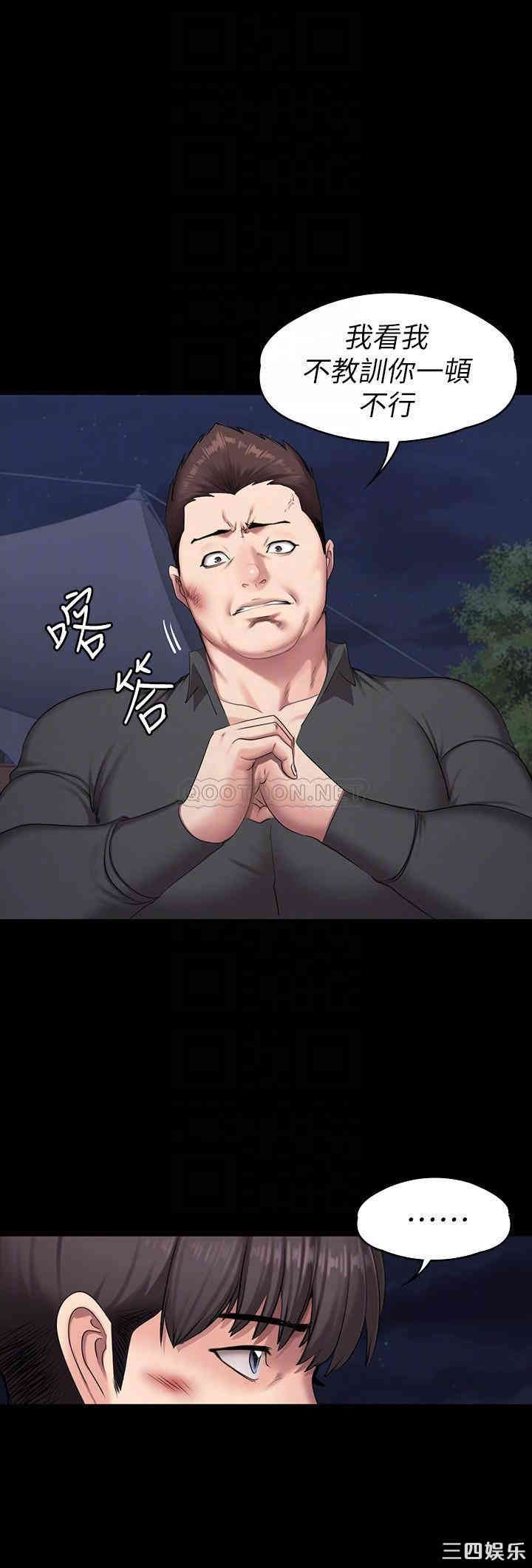 韩国漫画韩漫_健身教练-第58话在线免费阅读-韩国漫画-第10张图片