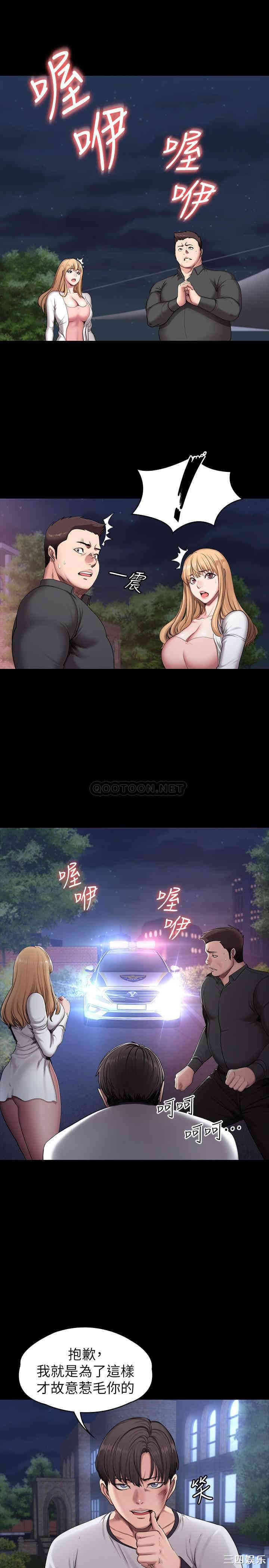 韩国漫画韩漫_健身教练-第58话在线免费阅读-韩国漫画-第11张图片