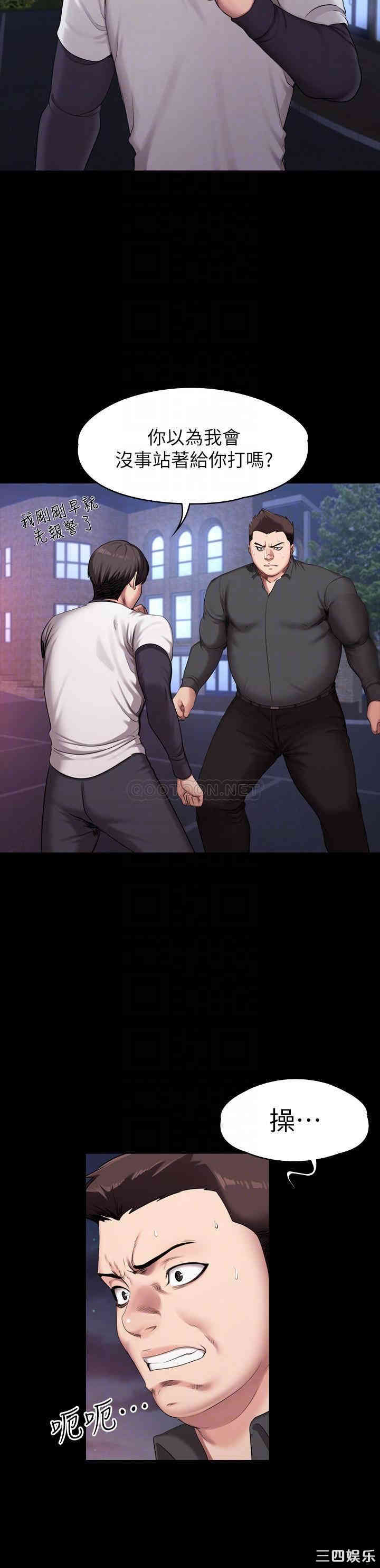 韩国漫画韩漫_健身教练-第58话在线免费阅读-韩国漫画-第12张图片